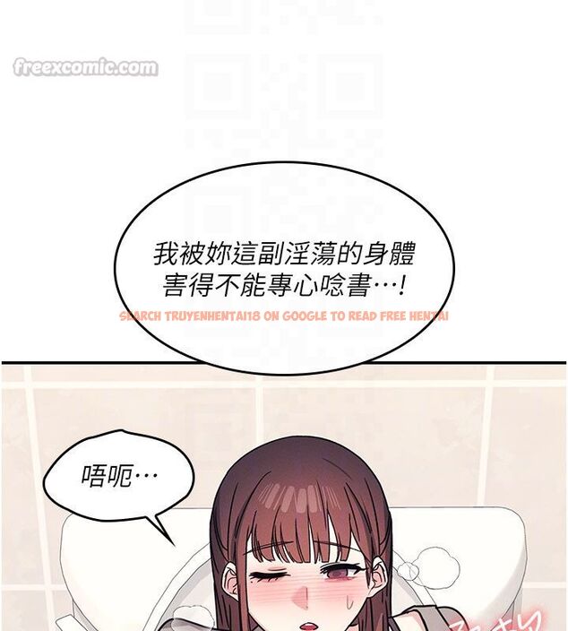 查看漫画羞恥課堂 - 第34話-怎麼辦?我停不下來… - tymanga.com中的4503976图片 查看漫画羞恥課堂 - 第34話-怎麼辦?我停不下來… - tymanga.com中的4503976图片
