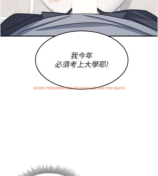 查看漫画羞恥課堂 - 第34話-怎麼辦?我停不下來… - tymanga.com中的4503978图片 查看漫画羞恥課堂 - 第34話-怎麼辦?我停不下來… - tymanga.com中的4503978图片