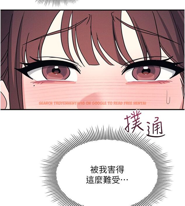 查看漫画羞恥課堂 - 第34話-怎麼辦?我停不下來… - tymanga.com中的4503980图片 查看漫画羞恥課堂 - 第34話-怎麼辦?我停不下來… - tymanga.com中的4503980图片