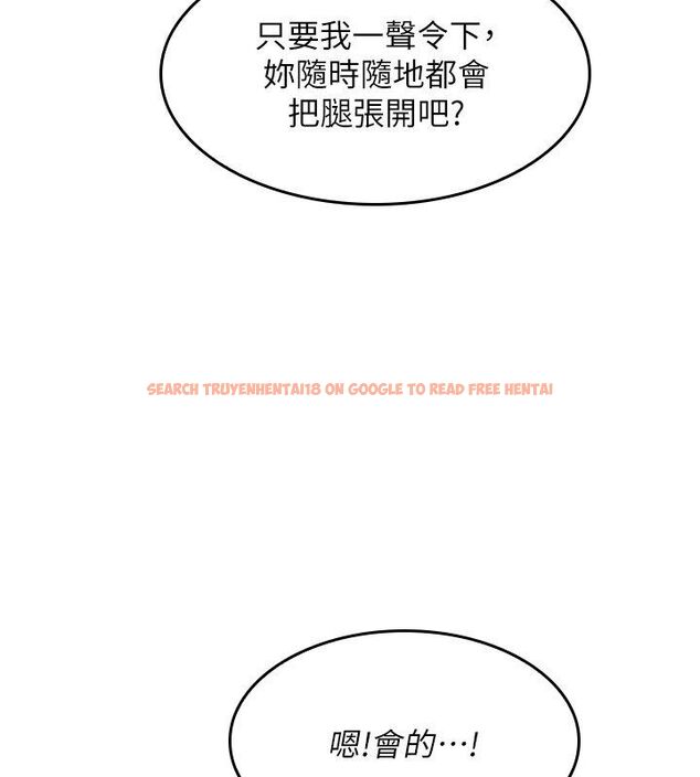 查看漫画羞恥課堂 - 第34話-怎麼辦?我停不下來… - tymanga.com中的4503986图片 查看漫画羞恥課堂 - 第34話-怎麼辦?我停不下來… - tymanga.com中的4503986图片