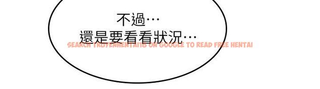 查看漫画羞恥課堂 - 第34話-怎麼辦?我停不下來… - tymanga.com中的4503989图片 查看漫画羞恥課堂 - 第34話-怎麼辦?我停不下來… - tymanga.com中的4503989图片
