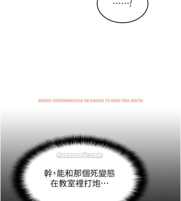 查看漫画羞恥課堂 - 第34話-怎麼辦?我停不下來… - tymanga.com中的4503991图片 查看漫画羞恥課堂 - 第34話-怎麼辦?我停不下來… - tymanga.com中的4503991图片