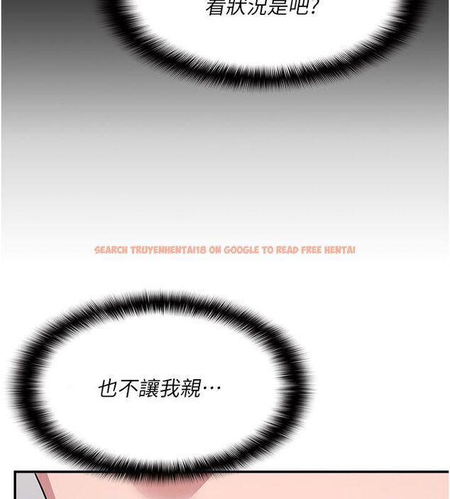 查看漫画羞恥課堂 - 第34話-怎麼辦?我停不下來… - tymanga.com中的4503994图片 查看漫画羞恥課堂 - 第34話-怎麼辦?我停不下來… - tymanga.com中的4503994图片