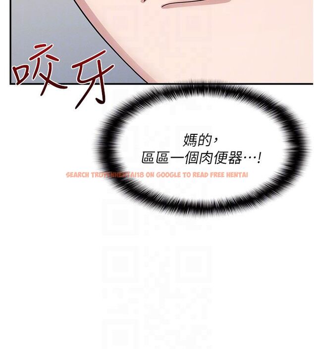 查看漫画羞恥課堂 - 第34話-怎麼辦?我停不下來… - tymanga.com中的4503996图片 查看漫画羞恥課堂 - 第34話-怎麼辦?我停不下來… - tymanga.com中的4503996图片