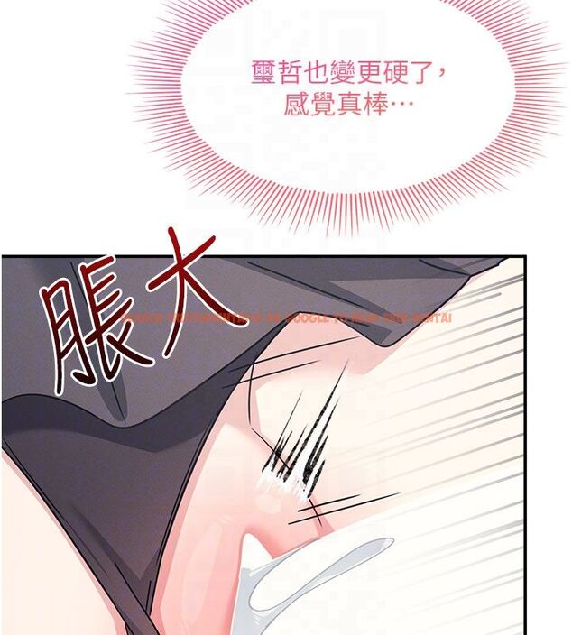 查看漫画羞恥課堂 - 第34話-怎麼辦?我停不下來… - tymanga.com中的4504018图片 查看漫画羞恥課堂 - 第34話-怎麼辦?我停不下來… - tymanga.com中的4504018图片