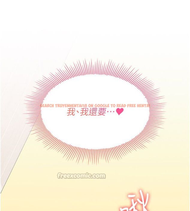 查看漫画羞恥課堂 - 第34話-怎麼辦?我停不下來… - tymanga.com中的4504021图片 查看漫画羞恥課堂 - 第34話-怎麼辦?我停不下來… - tymanga.com中的4504021图片