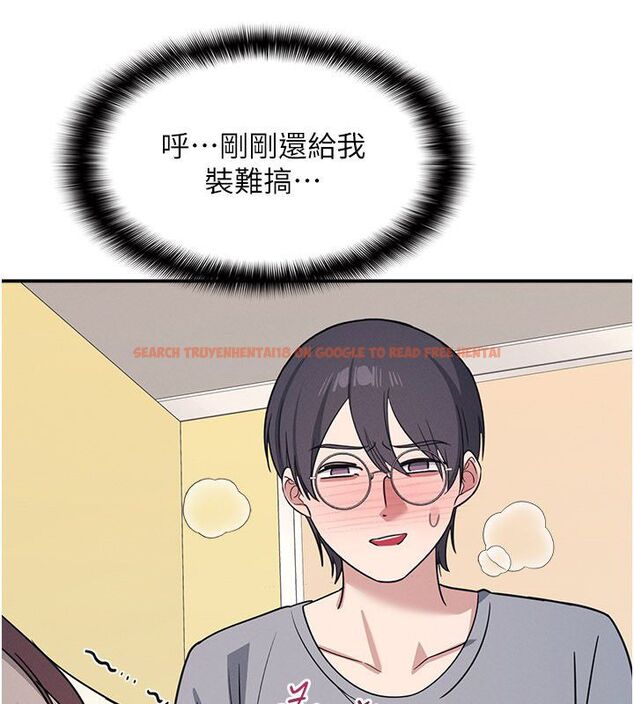 查看漫画羞恥課堂 - 第34話-怎麼辦?我停不下來… - tymanga.com中的4504042图片 查看漫画羞恥課堂 - 第34話-怎麼辦?我停不下來… - tymanga.com中的4504042图片