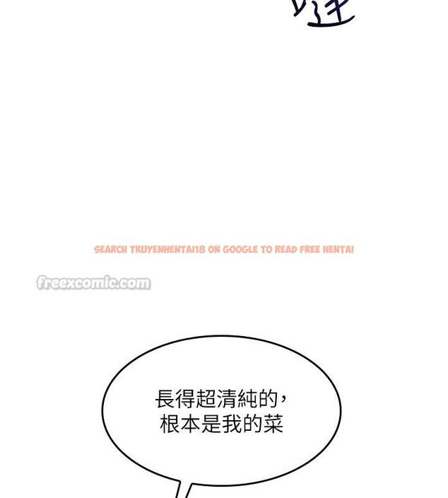 查看漫画羞恥課堂 - 第34話-怎麼辦?我停不下來… - tymanga.com中的4504051图片 查看漫画羞恥課堂 - 第34話-怎麼辦?我停不下來… - tymanga.com中的4504051图片