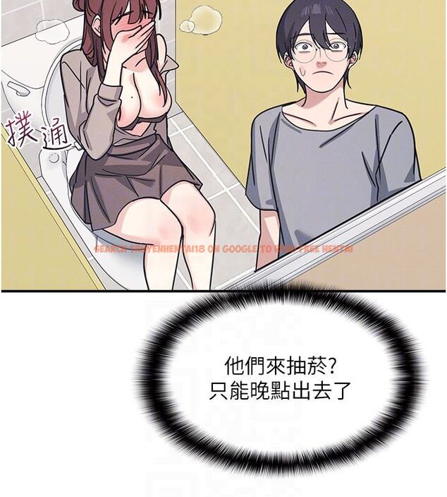 查看漫画羞恥課堂 - 第34話-怎麼辦?我停不下來… - tymanga.com中的4504055图片 查看漫画羞恥課堂 - 第34話-怎麼辦?我停不下來… - tymanga.com中的4504055图片