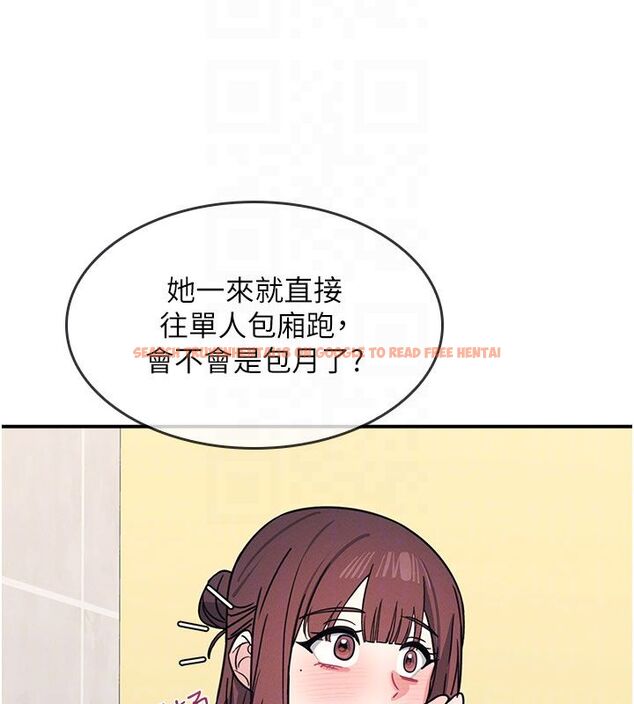 查看漫画羞恥課堂 - 第34話-怎麼辦?我停不下來… - tymanga.com中的4504056图片 查看漫画羞恥課堂 - 第34話-怎麼辦?我停不下來… - tymanga.com中的4504056图片