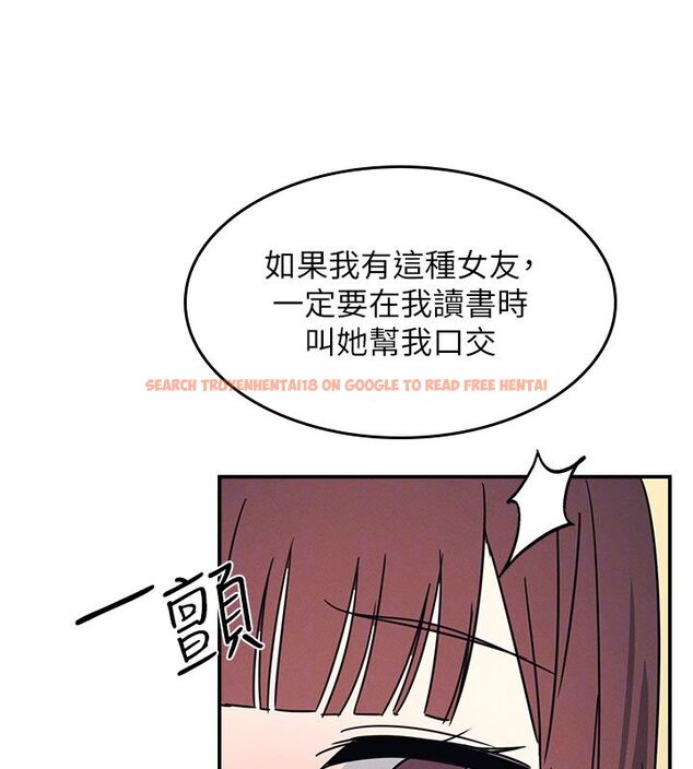 查看漫画羞恥課堂 - 第34話-怎麼辦?我停不下來… - tymanga.com中的4504058图片 查看漫画羞恥課堂 - 第34話-怎麼辦?我停不下來… - tymanga.com中的4504058图片