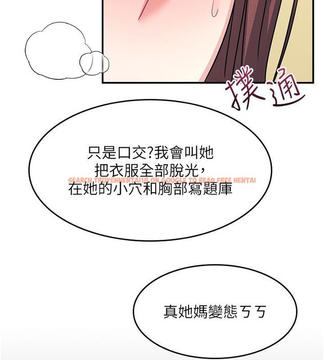 查看漫画羞恥課堂 - 第34話-怎麼辦?我停不下來… - tymanga.com中的4504060图片 查看漫画羞恥課堂 - 第34話-怎麼辦?我停不下來… - tymanga.com中的4504060图片