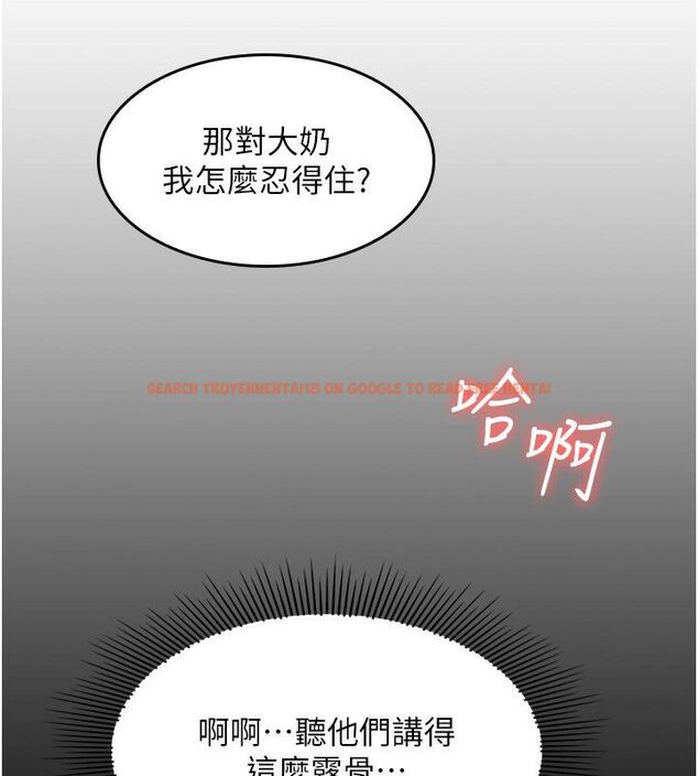 查看漫画羞恥課堂 - 第34話-怎麼辦?我停不下來… - tymanga.com中的4504061图片 查看漫画羞恥課堂 - 第34話-怎麼辦?我停不下來… - tymanga.com中的4504061图片