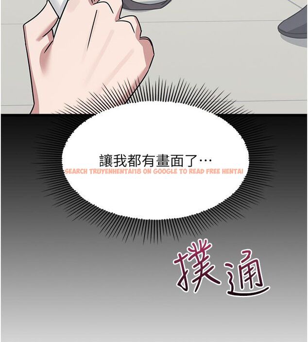 查看漫画羞恥課堂 - 第34話-怎麼辦?我停不下來… - tymanga.com中的4504064图片 查看漫画羞恥課堂 - 第34話-怎麼辦?我停不下來… - tymanga.com中的4504064图片