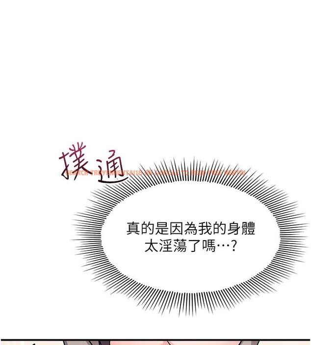 查看漫画羞恥課堂 - 第34話-怎麼辦?我停不下來… - tymanga.com中的4504067图片 查看漫画羞恥課堂 - 第34話-怎麼辦?我停不下來… - tymanga.com中的4504067图片