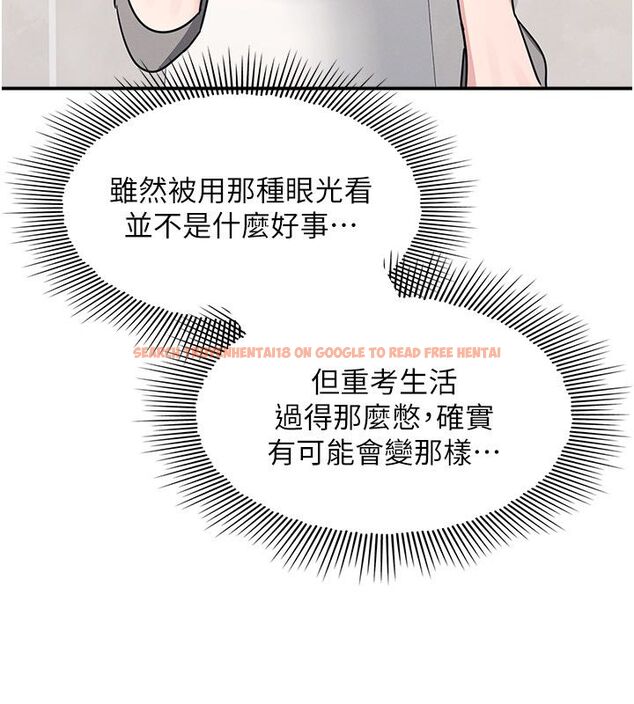 查看漫画羞恥課堂 - 第34話-怎麼辦?我停不下來… - tymanga.com中的4504069图片 查看漫画羞恥課堂 - 第34話-怎麼辦?我停不下來… - tymanga.com中的4504069图片