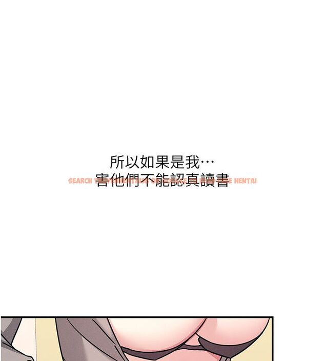 查看漫画羞恥課堂 - 第34話-怎麼辦?我停不下來… - tymanga.com中的4504070图片 查看漫画羞恥課堂 - 第34話-怎麼辦?我停不下來… - tymanga.com中的4504070图片