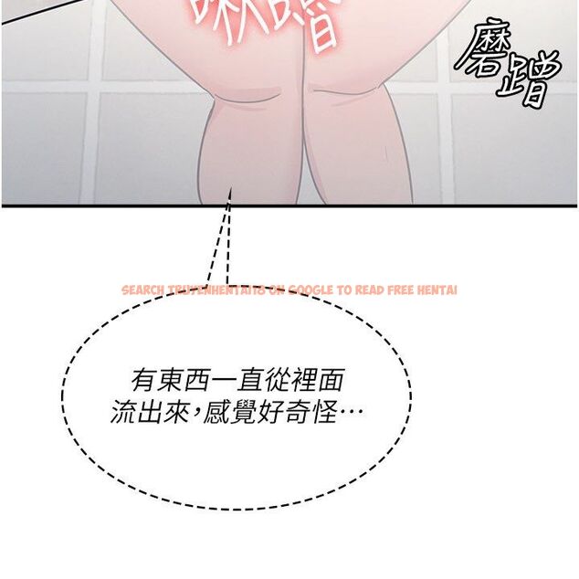 查看漫画羞恥課堂 - 第34話-怎麼辦?我停不下來… - tymanga.com中的4504080图片 查看漫画羞恥課堂 - 第34話-怎麼辦?我停不下來… - tymanga.com中的4504080图片