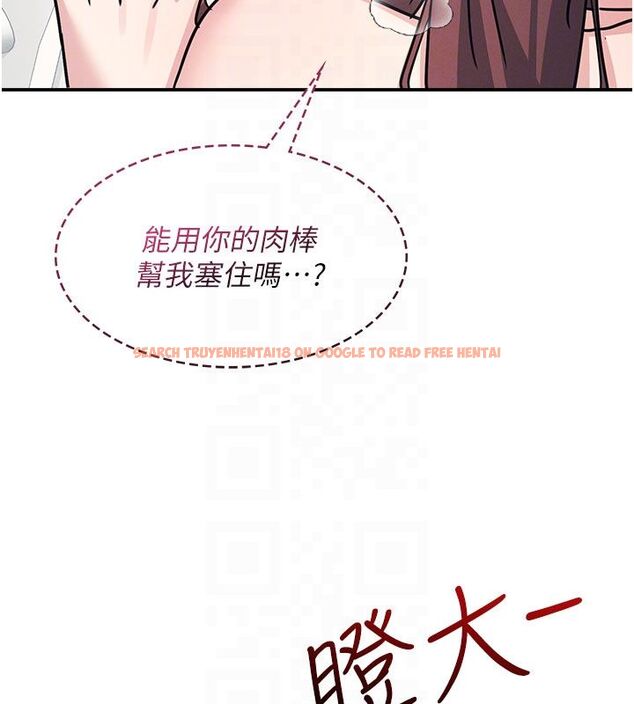 查看漫画羞恥課堂 - 第34話-怎麼辦?我停不下來… - tymanga.com中的4504082图片 查看漫画羞恥課堂 - 第34話-怎麼辦?我停不下來… - tymanga.com中的4504082图片