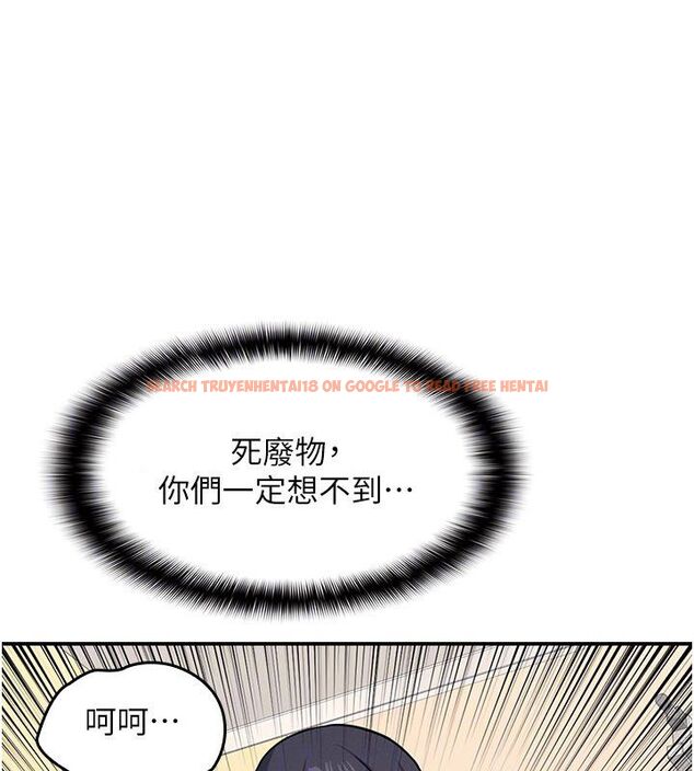 查看漫画羞恥課堂 - 第34話-怎麼辦?我停不下來… - tymanga.com中的4504094图片 查看漫画羞恥課堂 - 第34話-怎麼辦?我停不下來… - tymanga.com中的4504094图片