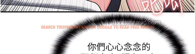 查看漫画羞恥課堂 - 第34話-怎麼辦?我停不下來… - tymanga.com中的4504096图片 查看漫画羞恥課堂 - 第34話-怎麼辦?我停不下來… - tymanga.com中的4504096图片