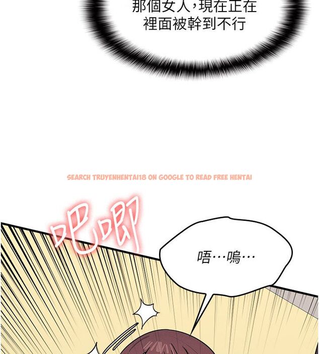 查看漫画羞恥課堂 - 第34話-怎麼辦?我停不下來… - tymanga.com中的4504097图片 查看漫画羞恥課堂 - 第34話-怎麼辦?我停不下來… - tymanga.com中的4504097图片
