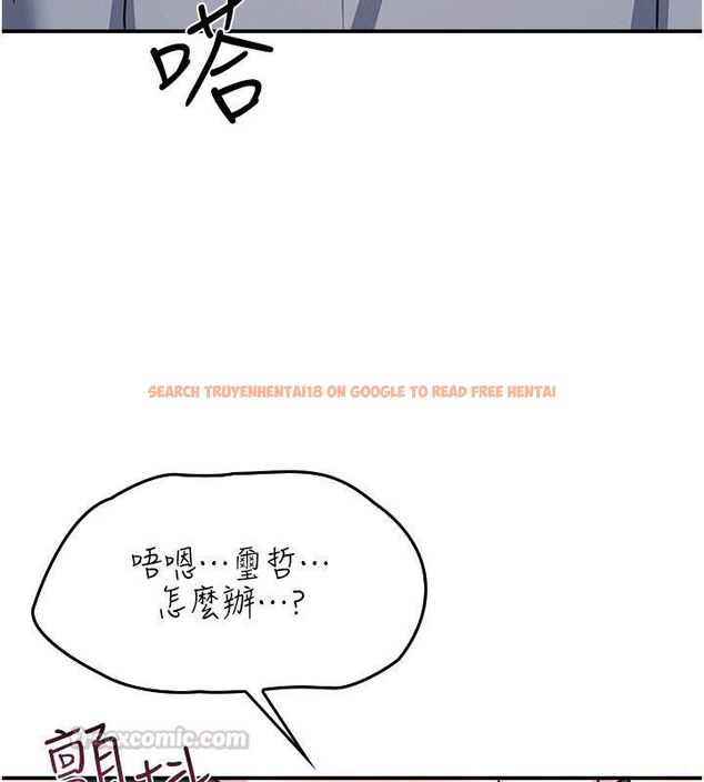 查看漫画羞恥課堂 - 第34話-怎麼辦?我停不下來… - tymanga.com中的4504126图片 查看漫画羞恥課堂 - 第34話-怎麼辦?我停不下來… - tymanga.com中的4504126图片