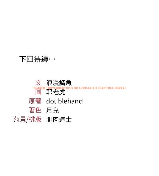 查看漫画羞恥課堂 - 第34話-怎麼辦?我停不下來… - tymanga.com中的4504132图片 查看漫画羞恥課堂 - 第34話-怎麼辦?我停不下來… - tymanga.com中的4504132图片