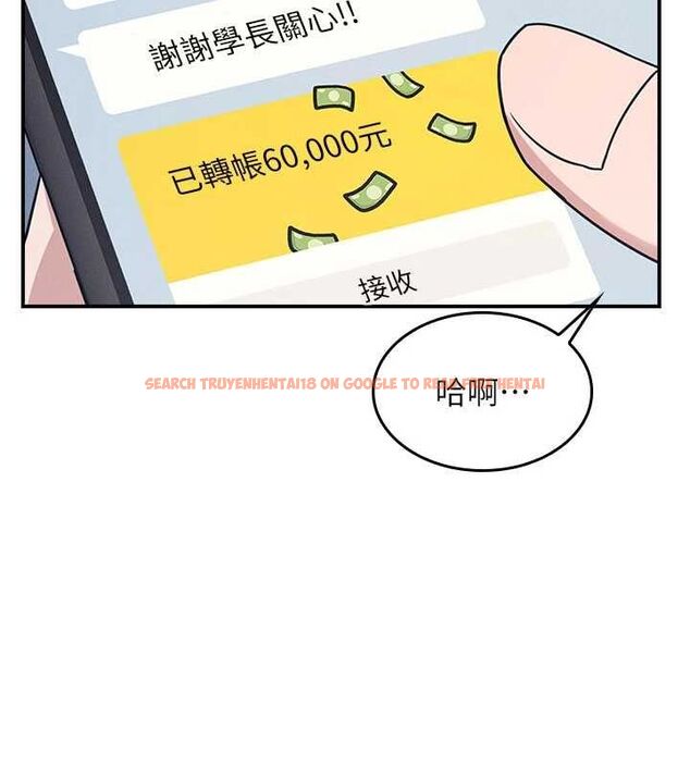 查看漫画羞恥課堂 - 第35話-在學妹面前被口交&hellip; - tymanga.com中的4523821图片