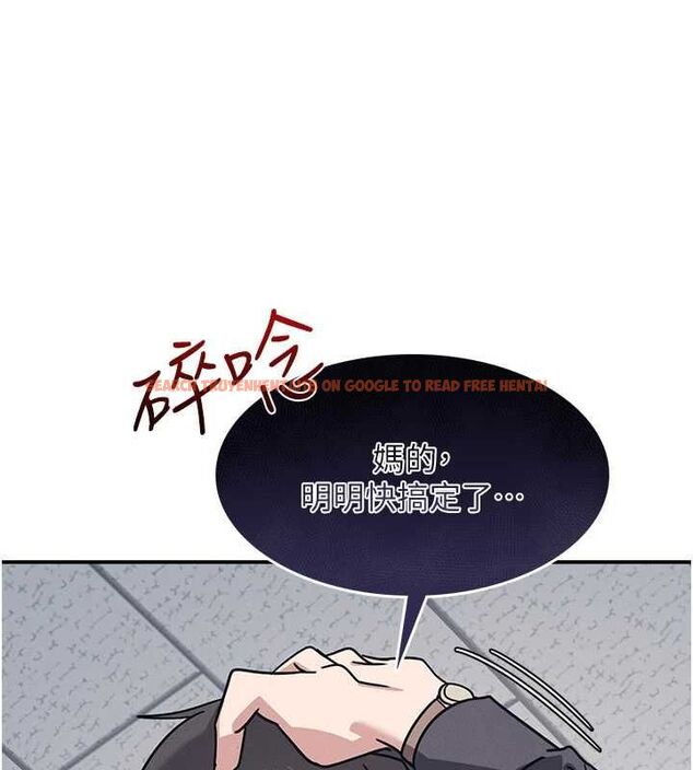 查看漫画羞恥課堂 - 第35話-在學妹面前被口交&hellip; - tymanga.com中的4523822图片