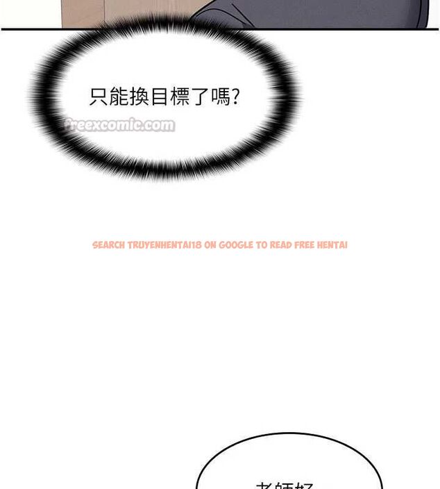 查看漫画羞恥課堂 - 第35話-在學妹面前被口交&hellip; - tymanga.com中的4523827图片