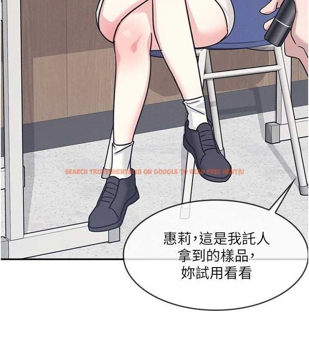 查看漫画羞恥課堂 - 第35話-在學妹面前被口交&hellip; - tymanga.com中的4523833图片