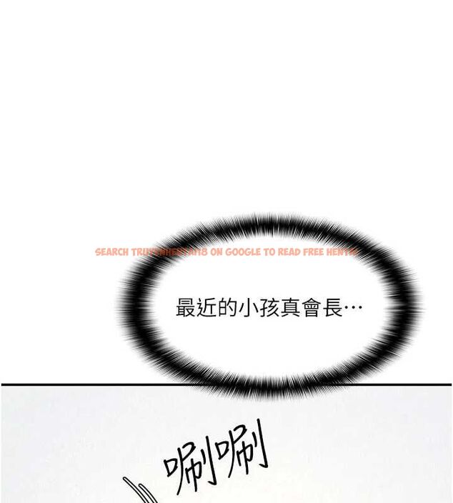 查看漫画羞恥課堂 - 第35話-在學妹面前被口交&hellip; - tymanga.com中的4523837图片