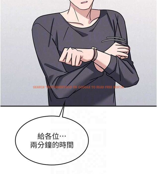 查看漫画羞恥課堂 - 第35話-在學妹面前被口交&hellip; - tymanga.com中的4523841图片