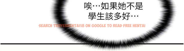 查看漫画羞恥課堂 - 第35話-在學妹面前被口交&hellip; - tymanga.com中的4523845图片