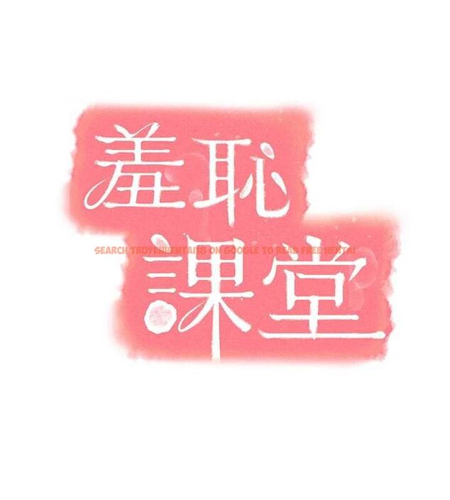查看漫画羞恥課堂 - 第35話-在學妹面前被口交&hellip; - tymanga.com中的4523870图片