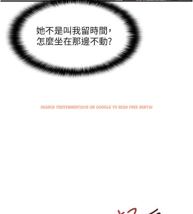 查看漫画羞恥課堂 - 第35話-在學妹面前被口交&hellip; - tymanga.com中的4523874图片