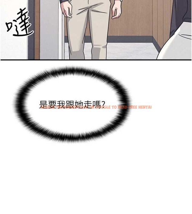 查看漫画羞恥課堂 - 第35話-在學妹面前被口交&hellip; - tymanga.com中的4523881图片