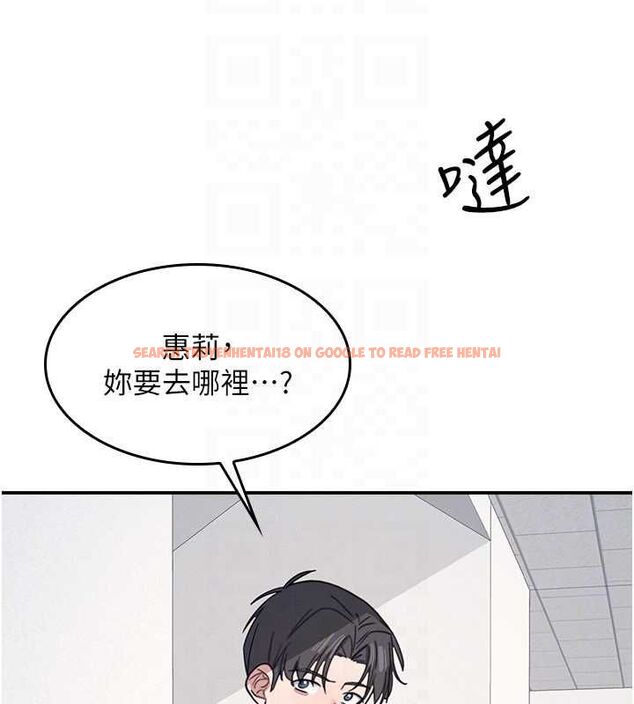查看漫画羞恥課堂 - 第35話-在學妹面前被口交&hellip; - tymanga.com中的4523885图片