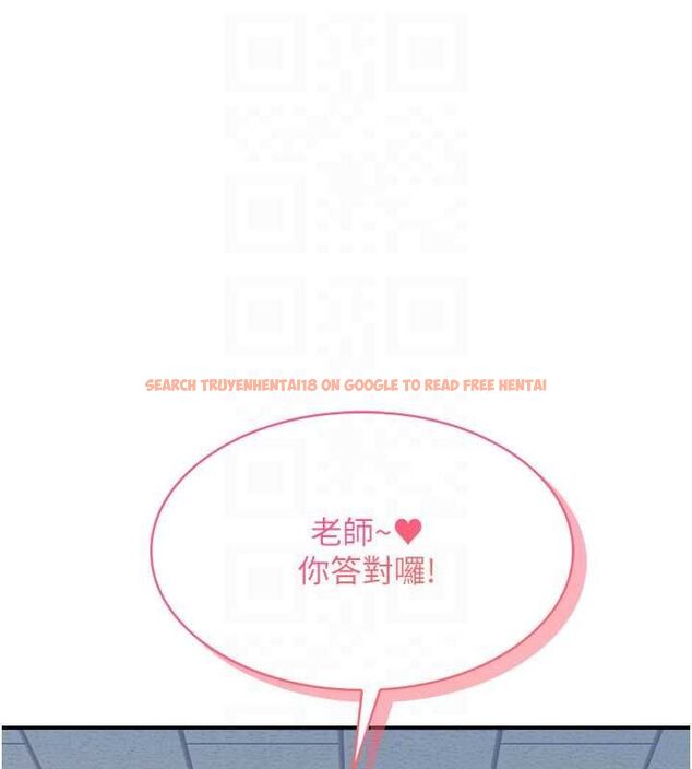 查看漫画羞恥課堂 - 第35話-在學妹面前被口交&hellip; - tymanga.com中的4523905图片