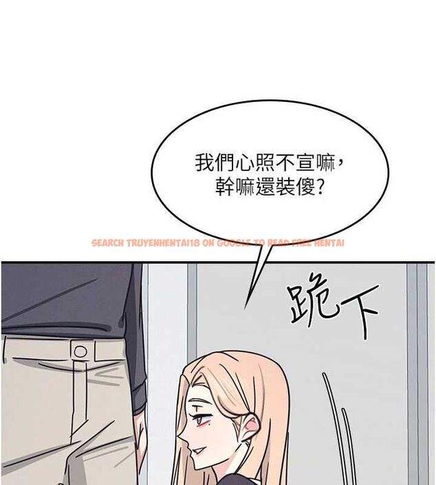 查看漫画羞恥課堂 - 第35話-在學妹面前被口交&hellip; - tymanga.com中的4523911图片