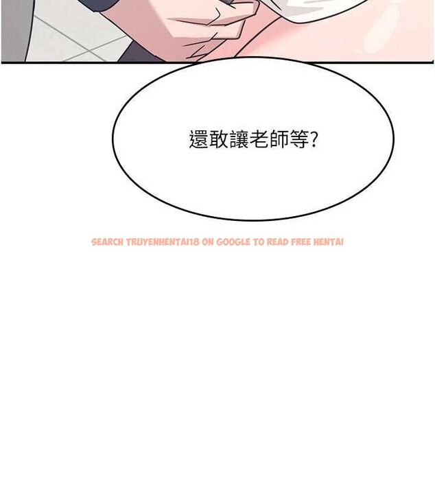 查看漫画羞恥課堂 - 第35話-在學妹面前被口交&hellip; - tymanga.com中的4523924图片