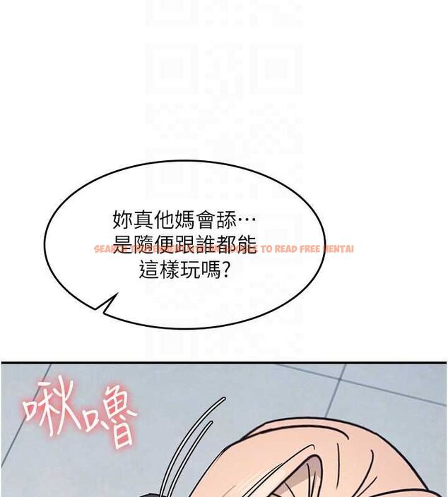 查看漫画羞恥課堂 - 第35話-在學妹面前被口交&hellip; - tymanga.com中的4523930图片