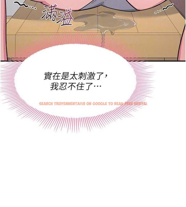 查看漫画羞恥課堂 - 第35話-在學妹面前被口交&hellip; - tymanga.com中的4523963图片