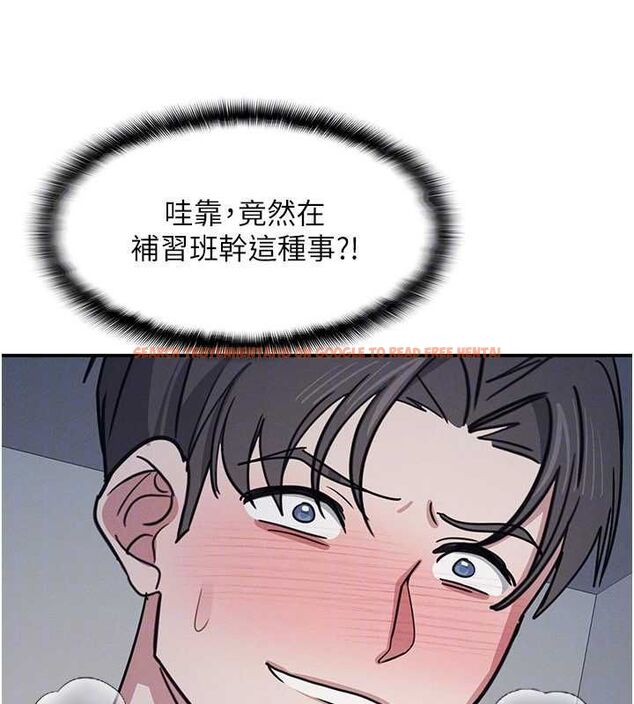 查看漫画羞恥課堂 - 第35話-在學妹面前被口交&hellip; - tymanga.com中的4523964图片