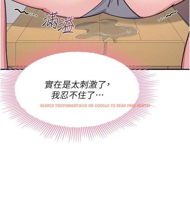 查看漫画羞恥課堂 - 第36話-插著玩具上課的變態教師 - tymanga.com中的4542507图片 查看漫画羞恥課堂 - 第36話-插著玩具上課的變態教師 - tymanga.com中的4542507图片