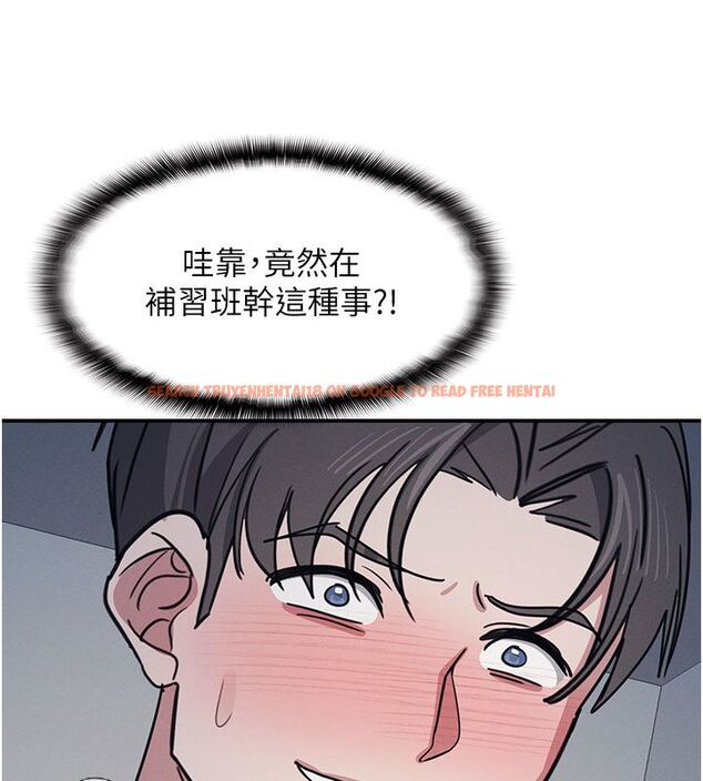 查看漫画羞恥課堂 - 第36話-插著玩具上課的變態教師 - tymanga.com中的4542508图片 查看漫画羞恥課堂 - 第36話-插著玩具上課的變態教師 - tymanga.com中的4542508图片
