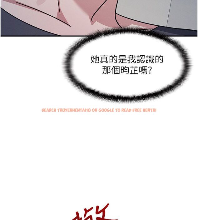 查看漫画羞恥課堂 - 第36話-插著玩具上課的變態教師 - tymanga.com中的4542510图片 查看漫画羞恥課堂 - 第36話-插著玩具上課的變態教師 - tymanga.com中的4542510图片