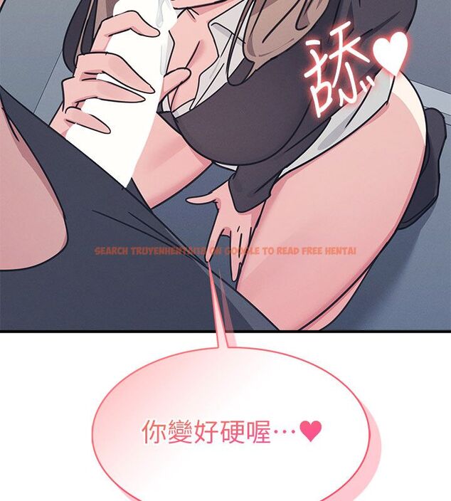 查看漫画羞恥課堂 - 第36話-插著玩具上課的變態教師 - tymanga.com中的4542514图片 查看漫画羞恥課堂 - 第36話-插著玩具上課的變態教師 - tymanga.com中的4542514图片