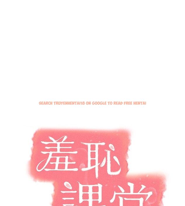 查看漫画羞恥課堂 - 第36話-插著玩具上課的變態教師 - tymanga.com中的4542516图片 查看漫画羞恥課堂 - 第36話-插著玩具上課的變態教師 - tymanga.com中的4542516图片